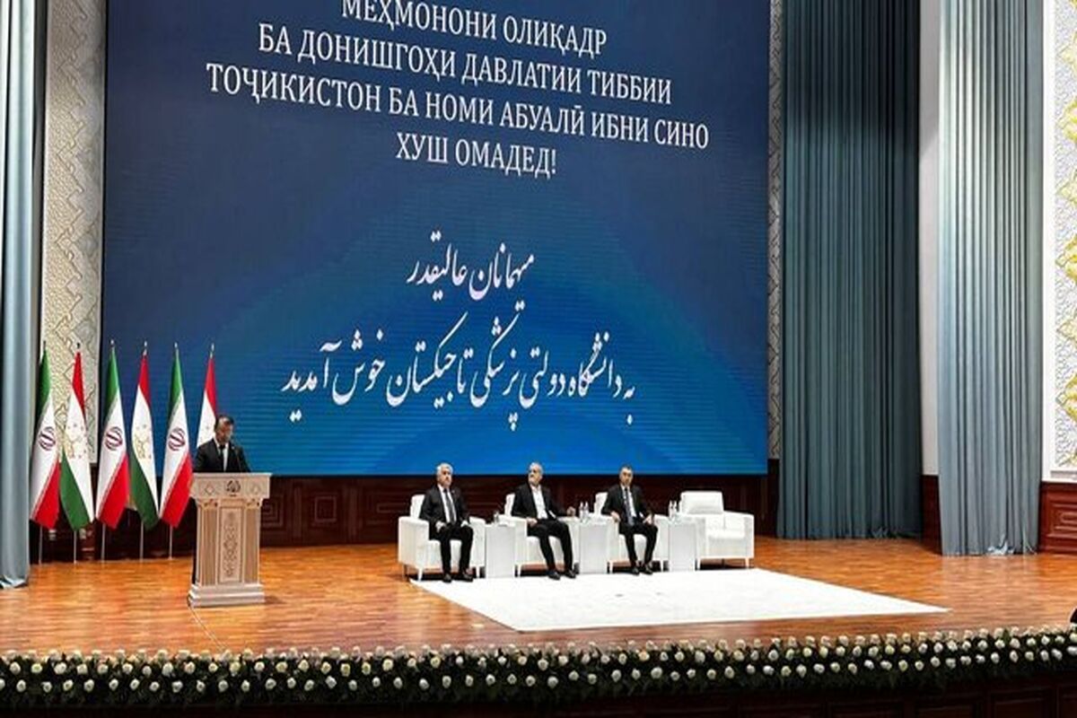 رئیس جمهور در تاجیکستان