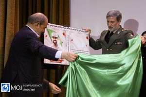 تجلیل از خانواده شهدا و پیشکسوتان صنایع دفاعی کشور