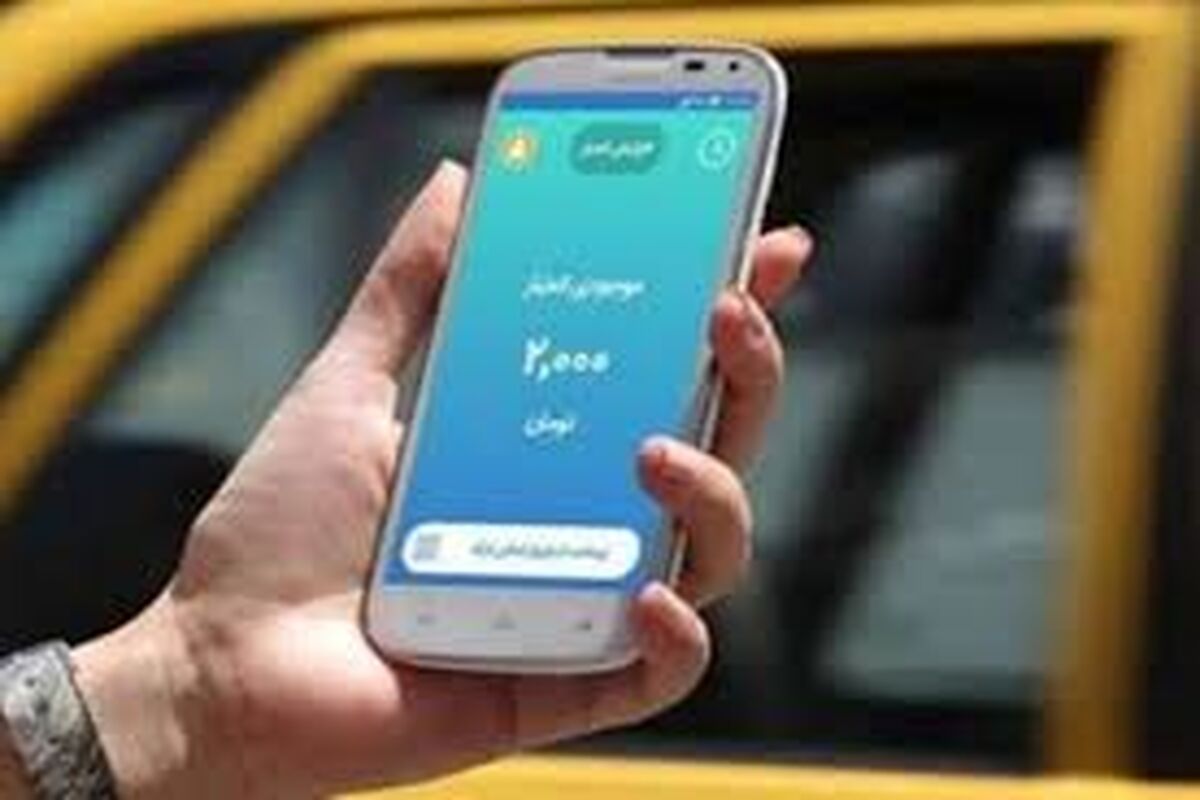 پرداخت الکترونیک