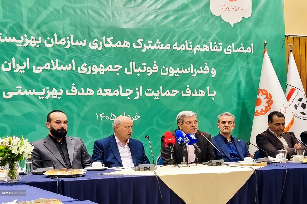 حسینی بهزیستی
