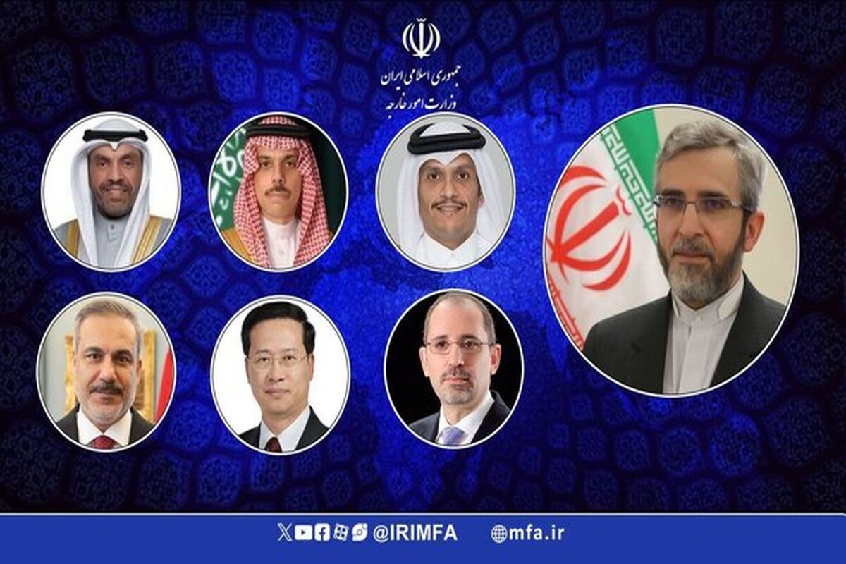 وزارت امور خارجه