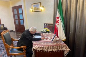 دفتر یادبود جان‌باختگان انفجار بندر شهید رجایی در بلگراد افتتاح شد