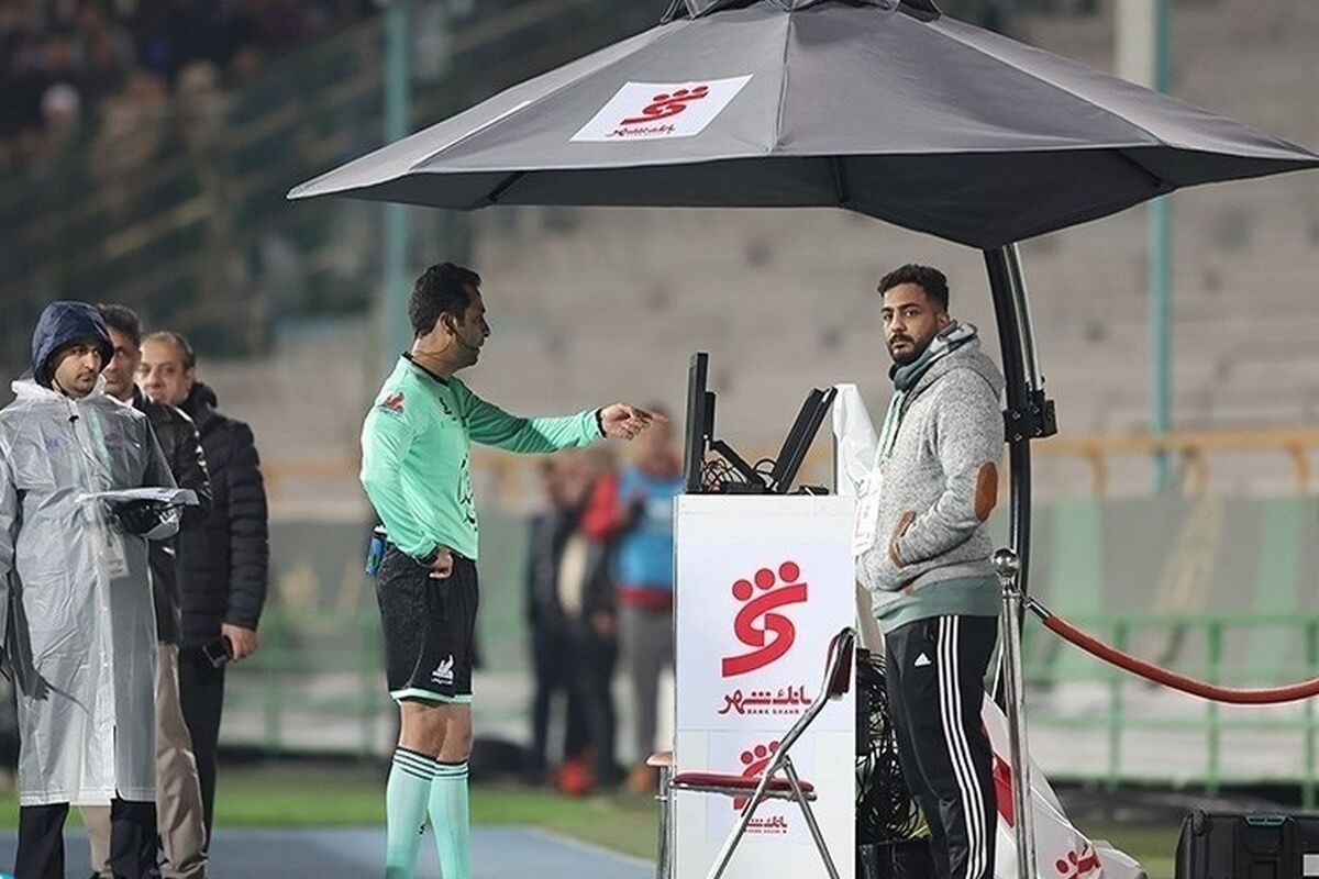 دربی
