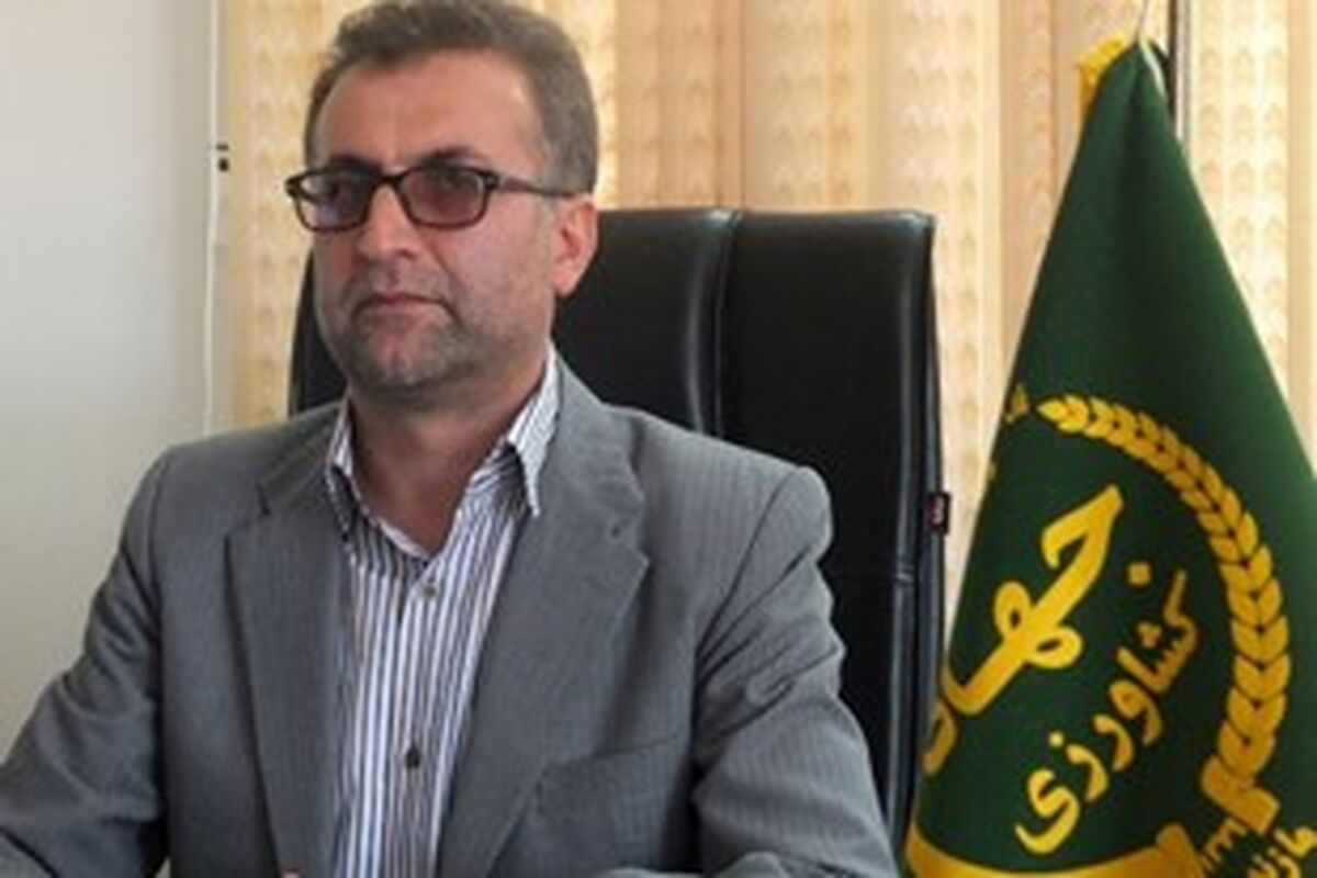 اسلامی جهاد کشاورزی