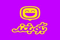 نسیم امشب «بگو بخند» را به راه می‌اندازد