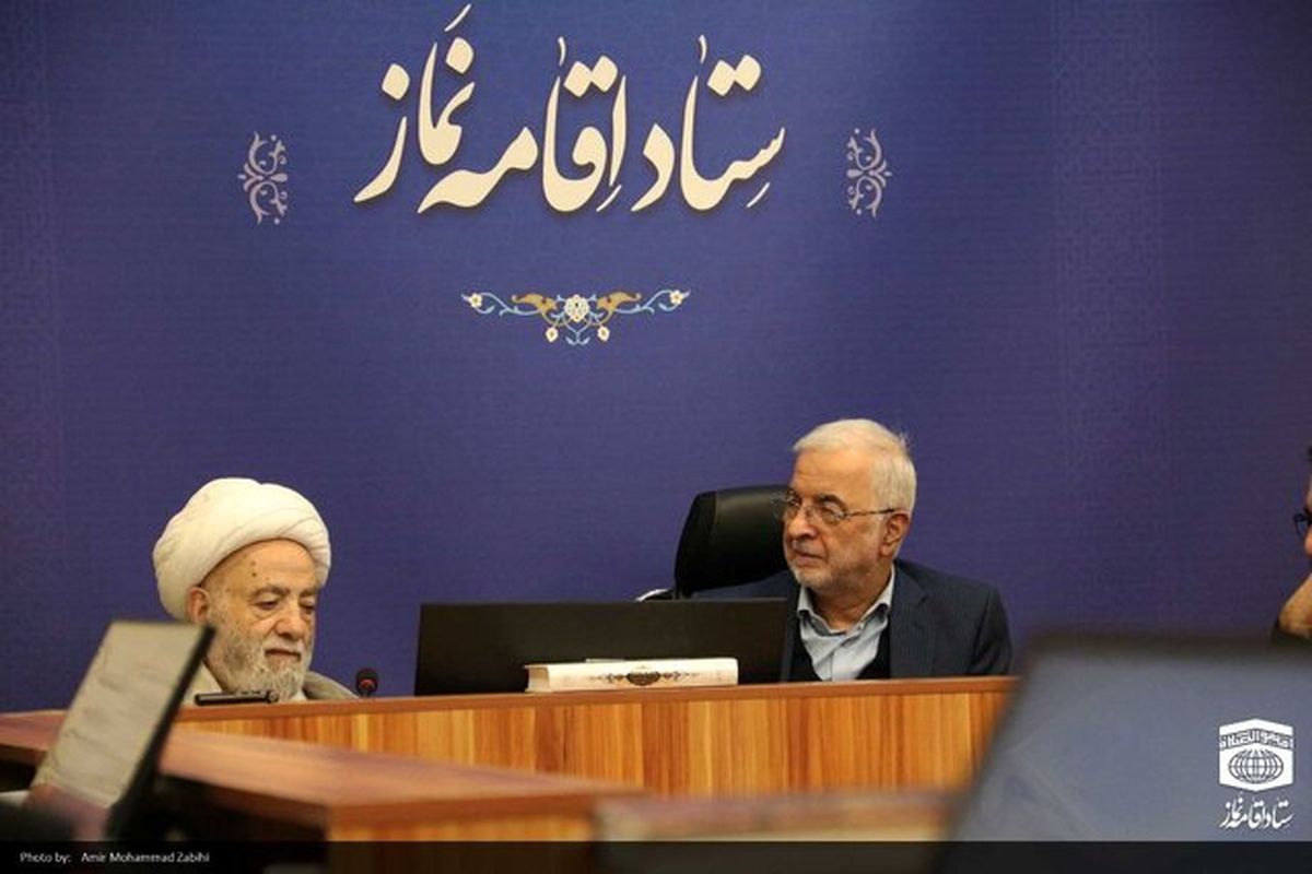 ستاد اقامه نماز کشور