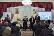 نوروز در مجارستان جشن گرفته شد