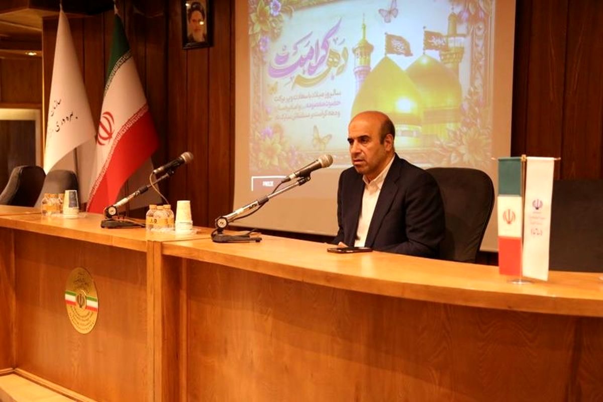 معاون وزیر نیرو