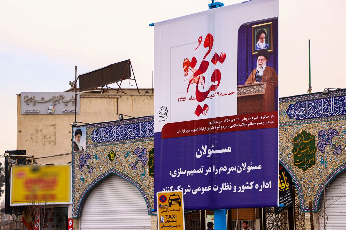 شهرداری قم