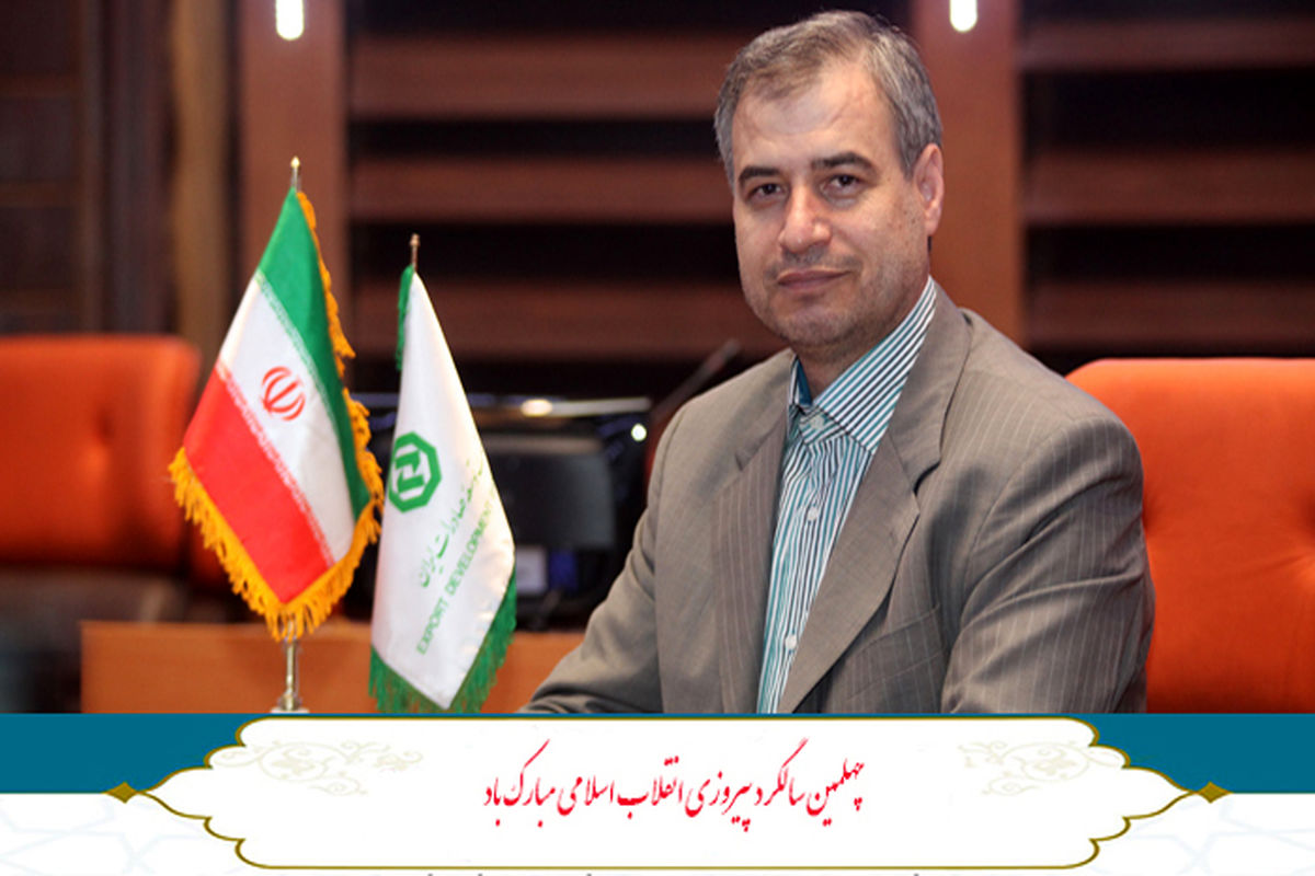 توسعه صادرات