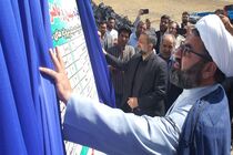 آغاز بهره‌برداری از ۱۴ پروژه و عملیات اجرایی ۷ پروژه در شهرستان انگوت