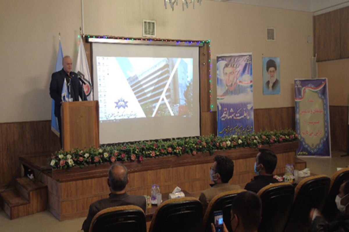 بیمارستان شهید مطهری ذوب آهن