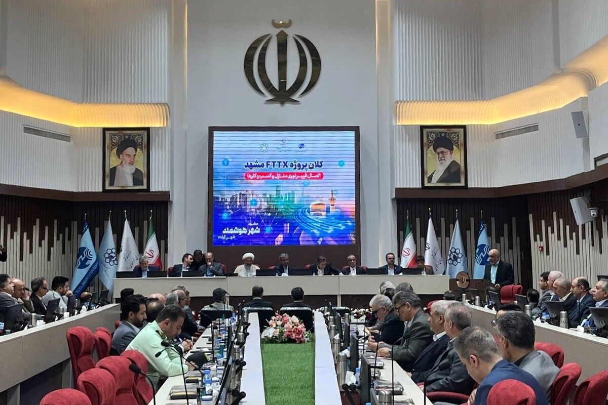 برگزاری جلسه هوشمندسازی مشهد