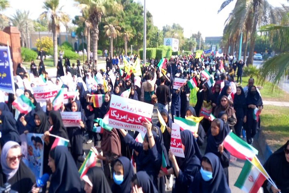 راهپیمایی ۱۳ آبان در بندرعباس 