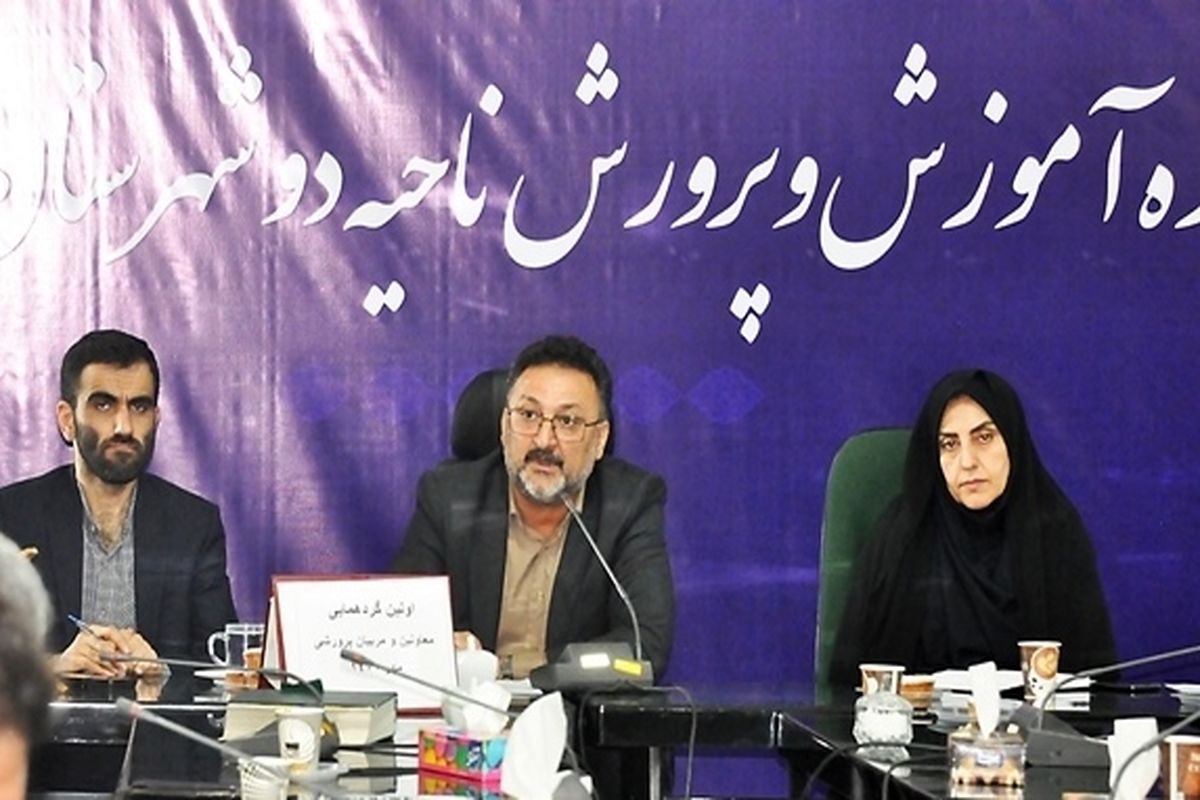 آموزش و پرورش مازندران