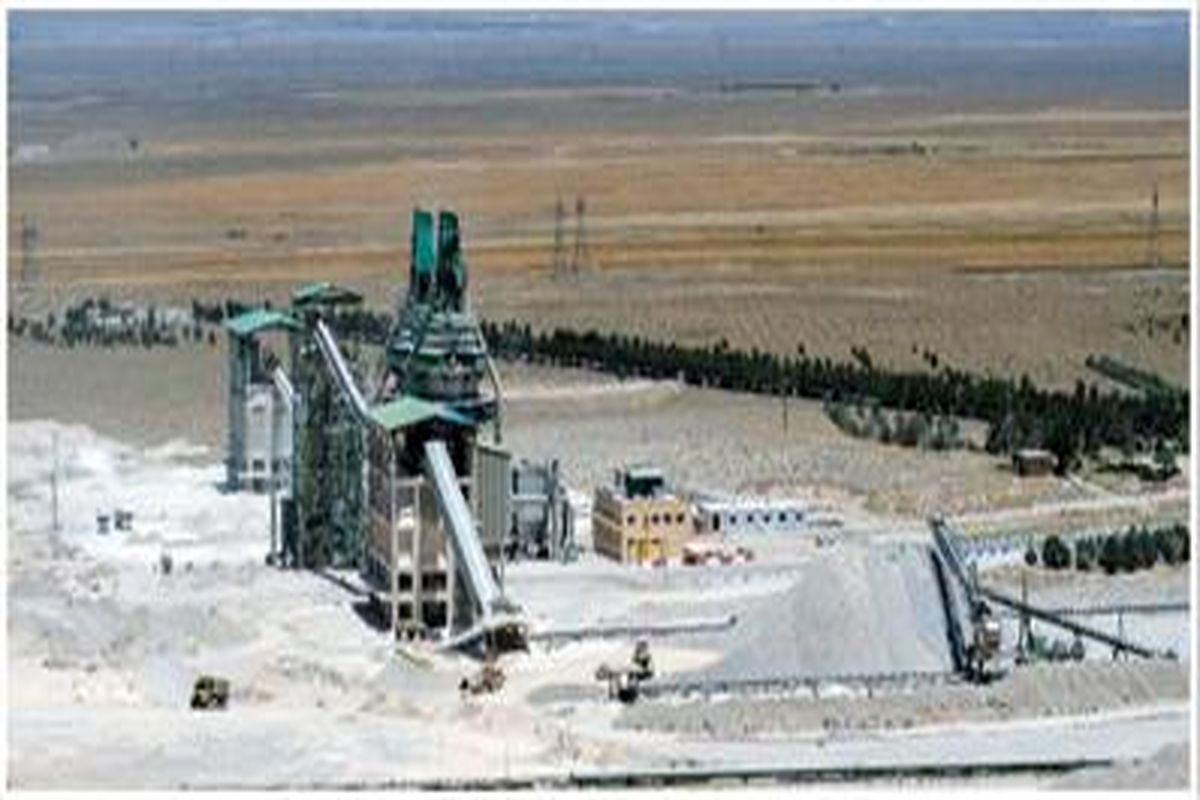 شركت فولادسنگ مباركه