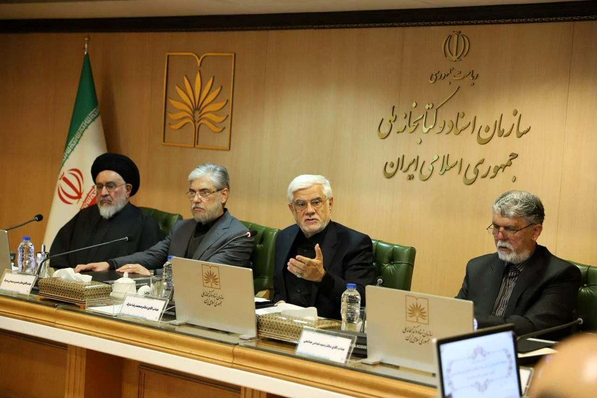 معاون اول رئیس جمهور