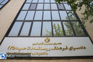 مدیر مسئول خبرگزاری ایرنا به دادسرای فرهنگ و رسانه احضار شد