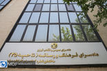 مدیر مسئول خبرگزاری ایرنا به دادسرای فرهنگ و رسانه احضار شد