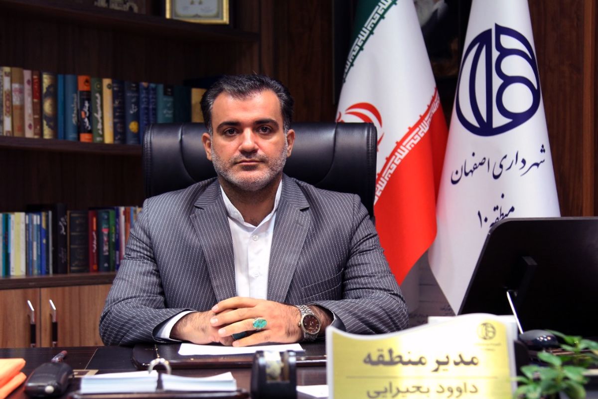 داود بحیرایی