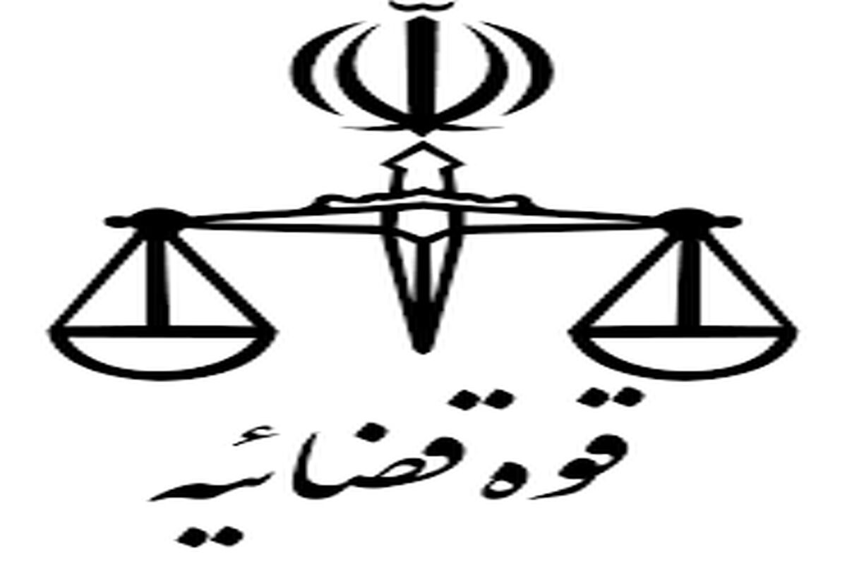 دادستانی