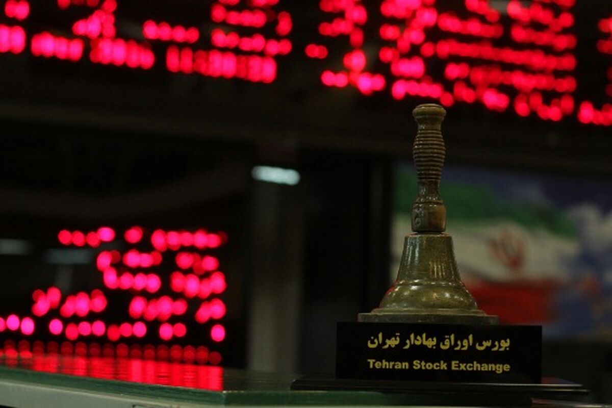 تندیس بورس اوراق بهادار