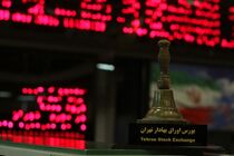 دستورالعمل جدید سازمان بورس کارگزاری ها را از حالت انحصار خارج می‌کند