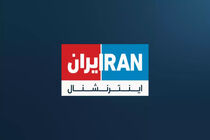 انفجار خشم در تلاویو به روایت خبرنگاران اسرائیلی اینترنشنال + فیلم