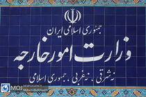 جلسه فوق العاده وزیر و مدیران ارشد وزارت خارجه برگزار می شود