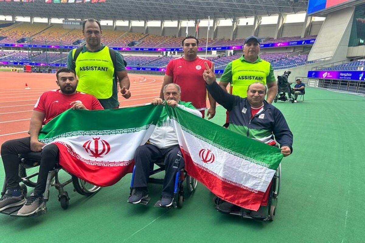 پارادومیدانی پرتاب وزنه