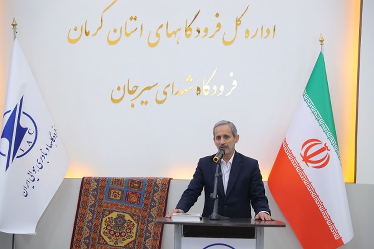 معاون وزیر راه و شهرسازی