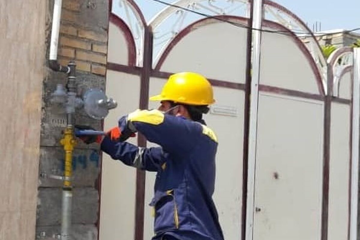علمک گاز