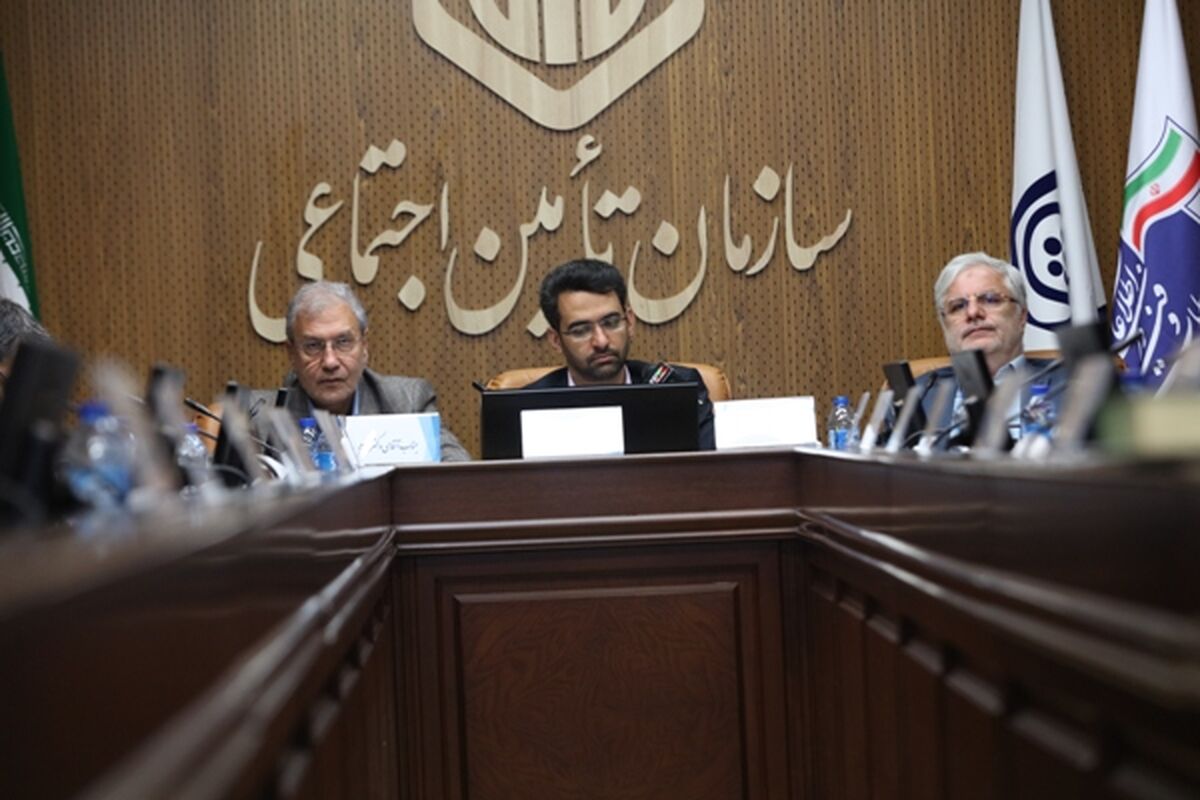 آذری جهرمی