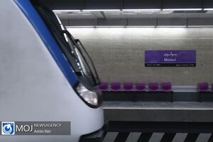 افتتاح ۲ ورودی جدید در خط ۷ مترو تهران