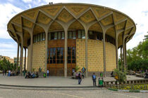 منم اومدم در تالار قشقایی