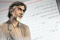 قصه‌هایی از قیصر امین‌پور در کتاب شب رادیو تهران