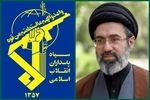 ملت و رزمندگان چون کوه پشت دولت ایستاده است