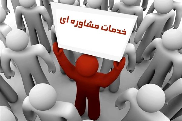 تاکنون برای هیچ مرکز مشاوره اینستاگرامی مجوز صادر نشده است+فیلم