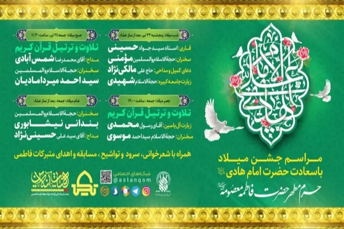 حرم