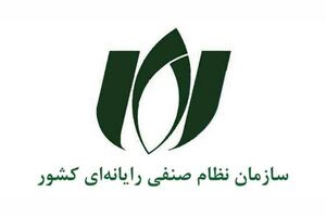 نیروی کار آی سی تی برای اشتغال نیاز به آموزش دارند