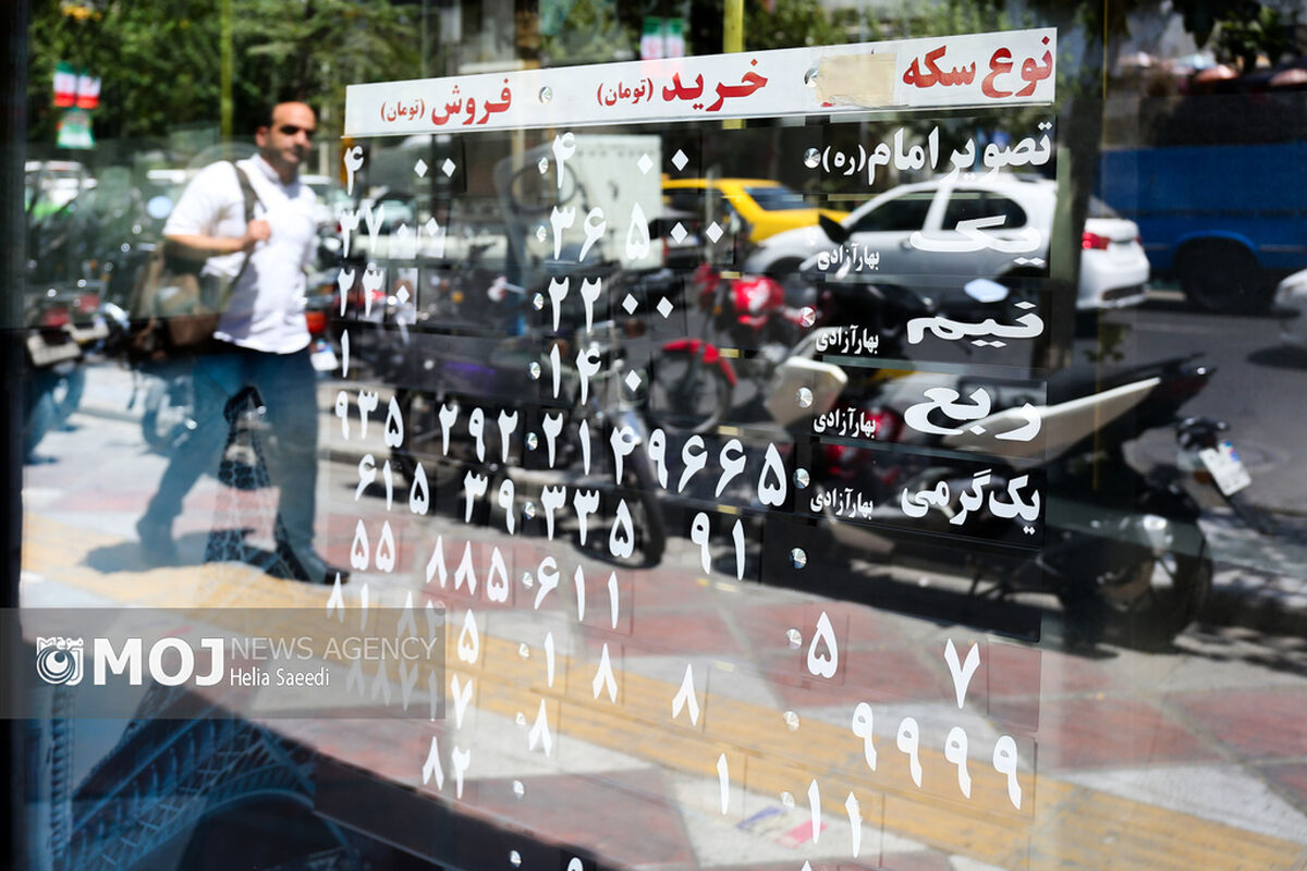 قیمت دلار و سکه