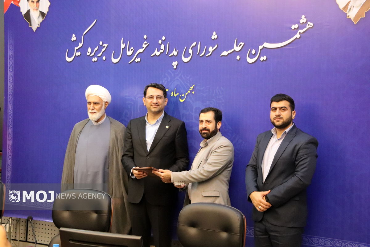 پدافند غیر عامل کیش