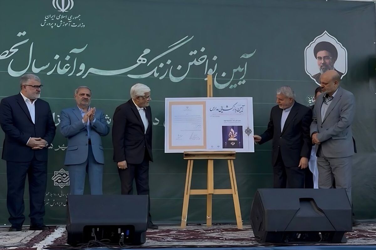 وزیر میراث فرهنگی