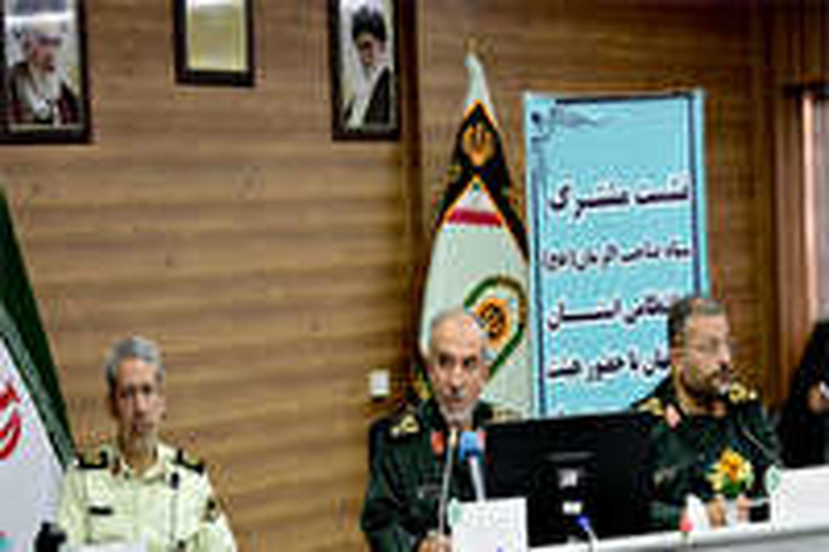 اصفهان- نیروهای مسلح