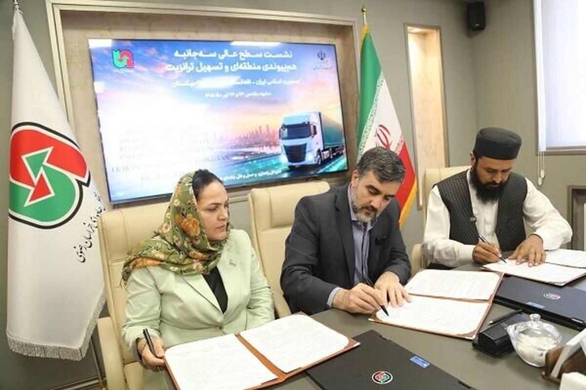 راهداری