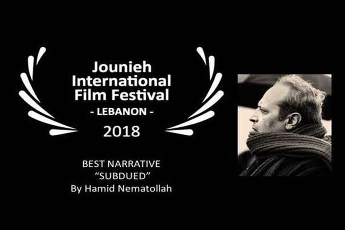  جشنواره بین المللی فیلم جونیه
