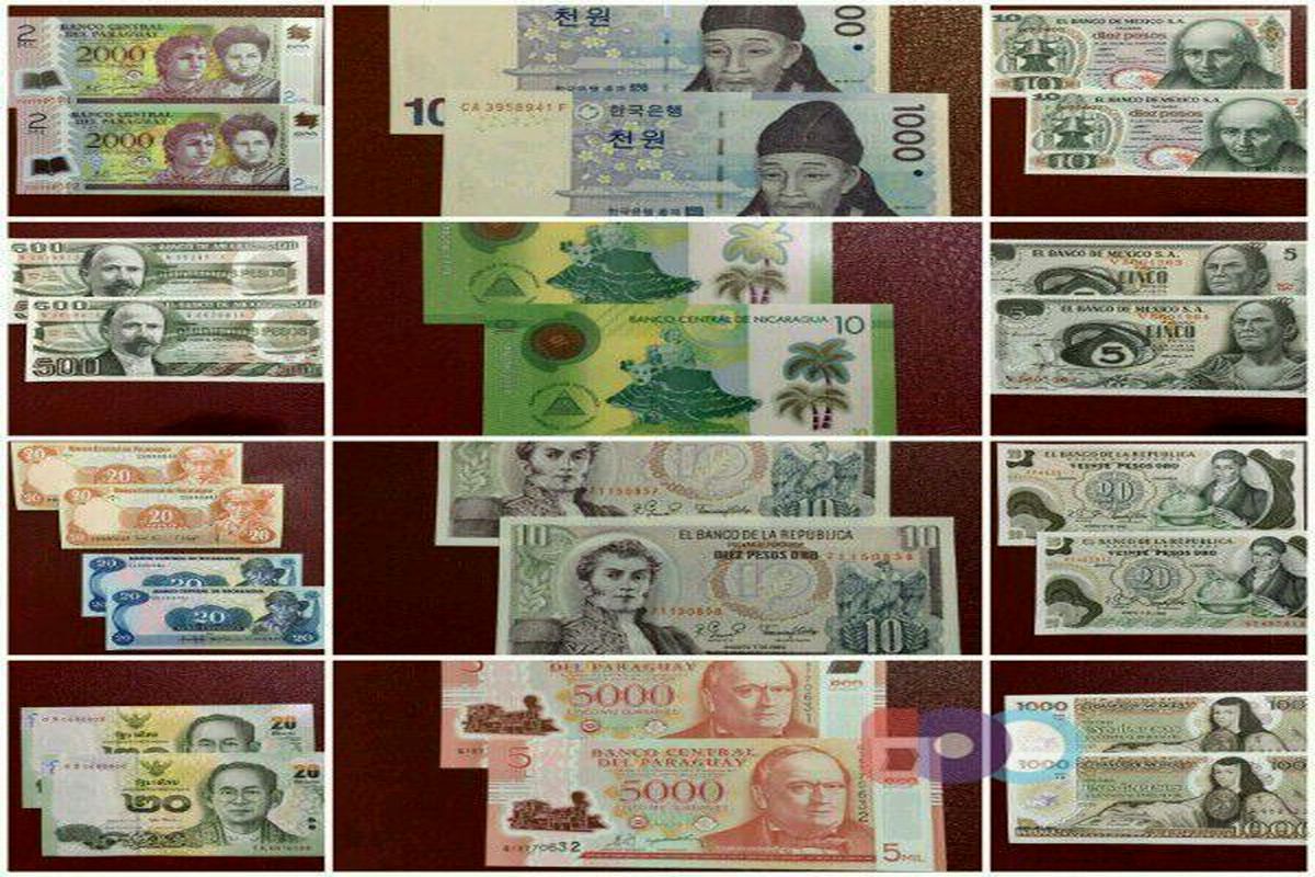  اسکناس های ایرانی و خارجی