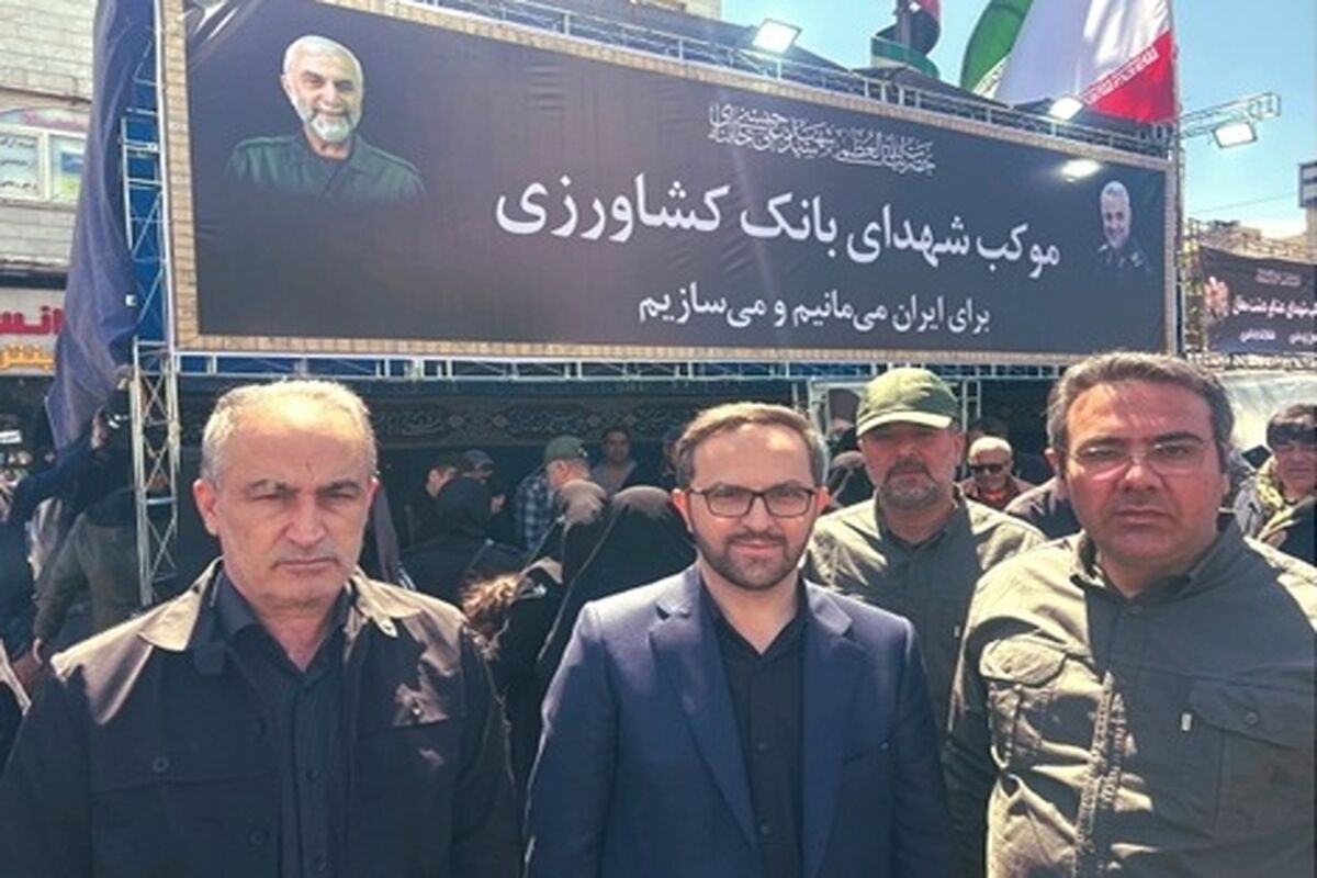 بانک کشاورزی