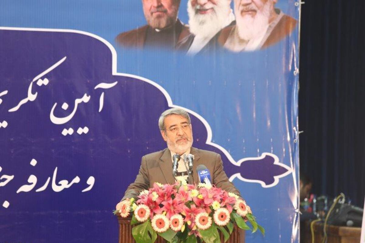 وزیر کشور