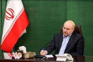 رئیس مجلس شهادت حجج‌ اسلام رازینی و مقیسه در حادثه تروریستی را تسلیت گفت